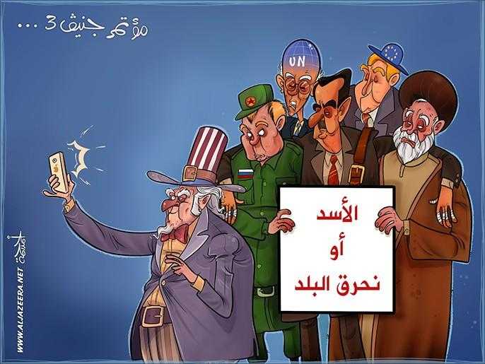 Suriye Karikatür esad ab rusya