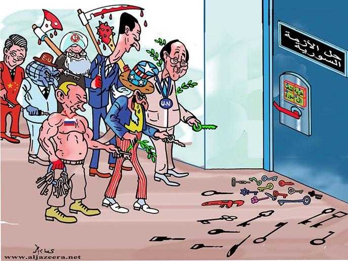 Suriye karikatürleri özgürlük
