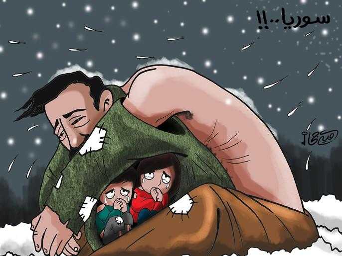 Suriye Karikatür Suriyelilerin Durumu