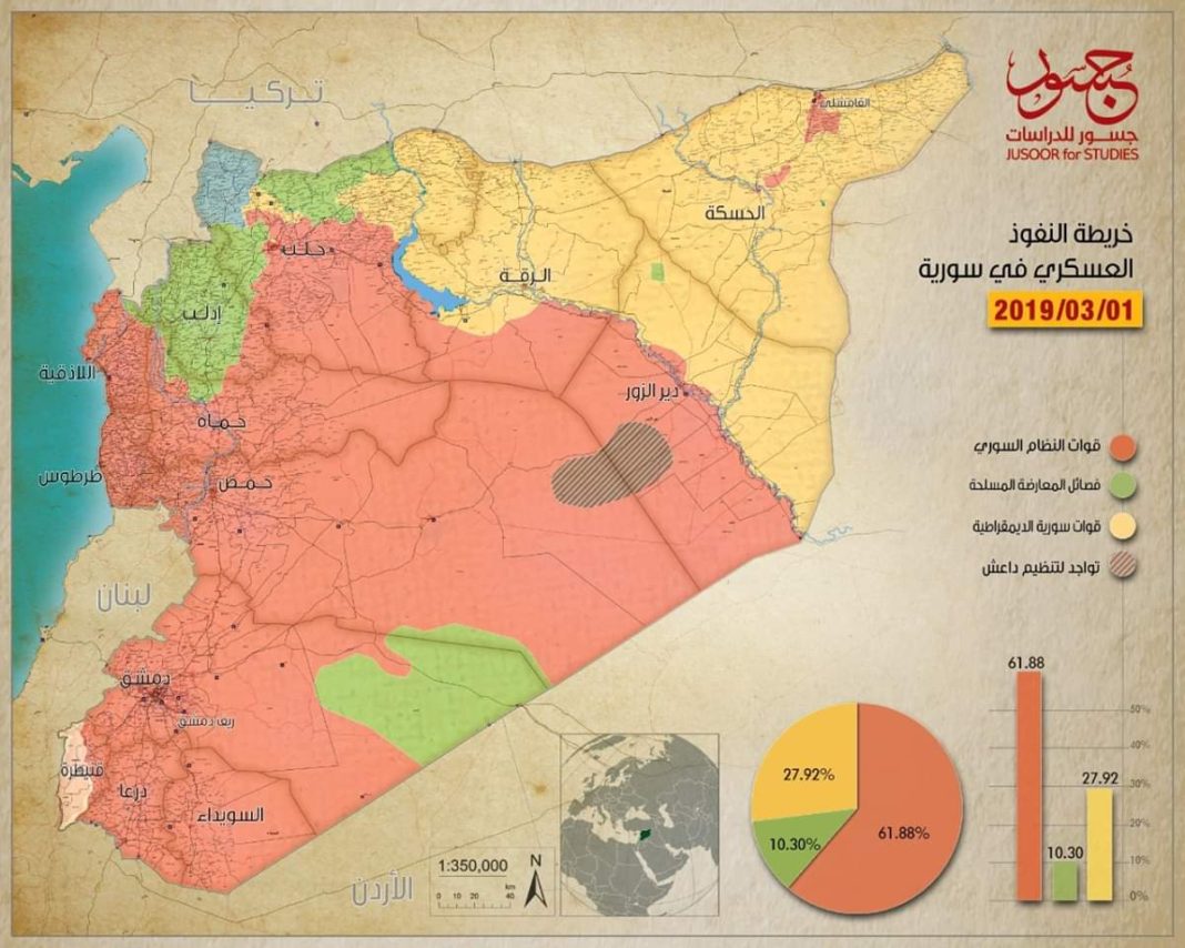 Suriye Son Durum Haritası (Mart 2019)