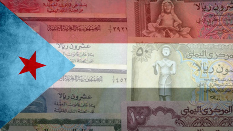 “Ortadoğu’nun Küba’sı” Yemen DHC’nin İktisadî Politikaları