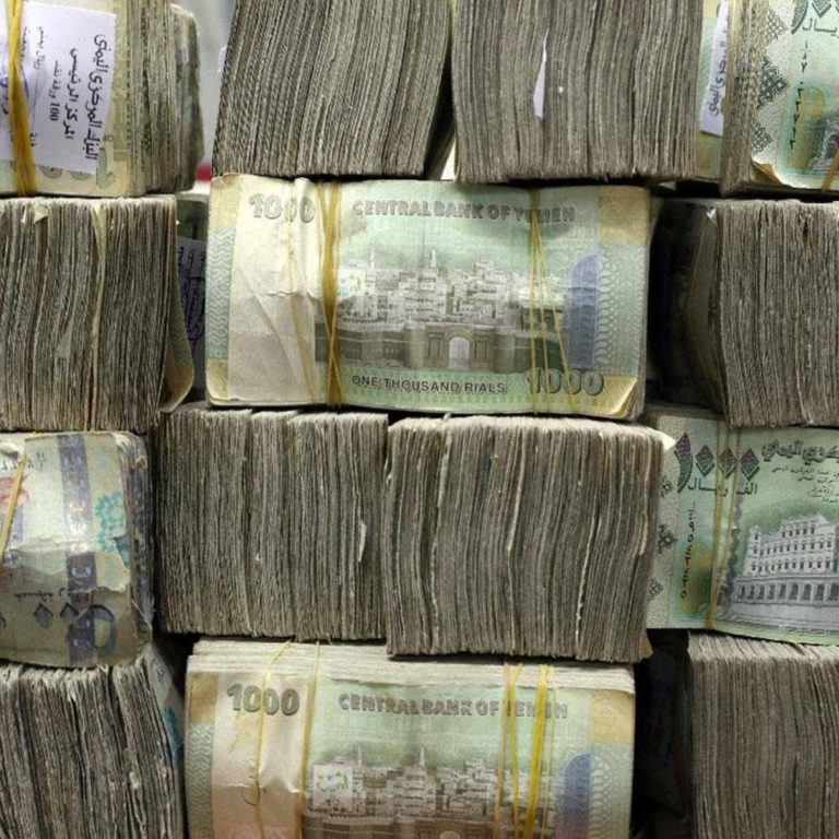 GGK, Yemen Merkez Bankası’nın Paralarına El Koydu